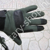 1874,LÖVÉSZ KESZTYŰ , RÖVID,TIP.ÚJ,HASZNÁLT,ÁTLAGÁR MEGJELÖLÉSSEL