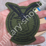 ÚJ2896 , MH.59.SZENTGYÖRGYI D.REPÜLŐBÁZIS,ZÖLD - FEKETE ,POSZTÓ ALAPÚ ,ÚJ