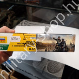 ZVEZDA®, WWII, GERMAN SINGLE MOTORCYCLE&CREW 3632 miniart trumpeter tamiya takom revell italeri friulmodellizmo rye field  border bandai academy eduard modell makett shop bolt üzlet  in budapest