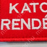 hungarian army military police patch  katonai rendész karfelvarró katonai bolt üzlet military shop store surplus  in  budapest hungarian army military police patch  katonai rendész karfelvarró katonai bolt üzlet military shop store surplus  in  budapest