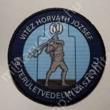 ÚJ6472, vitéz HORVÁTH JÓZSEF 69.TERÜLETVÉDELMI ZÁSZLÓALJ , KÖZNAPI , SZÍNES  , KARFELVARRÓ