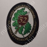 ÚJ6469 vitéz OSZLÁNYI KORNÉL 52.TERÜLETVÉDELMI ZÁSZLÓALJ , KÖZNAPI , SZÍNES  , KARFELVARRÓ